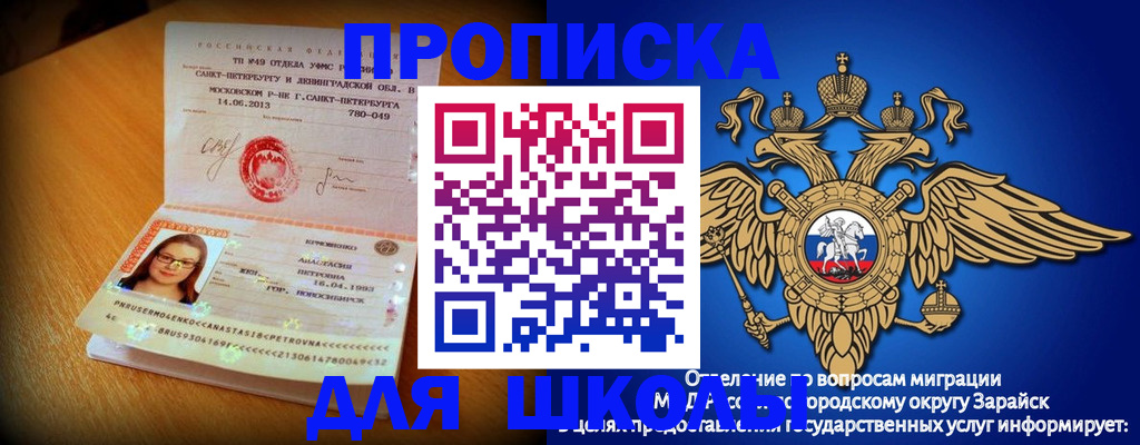 форма 3 в Ростове